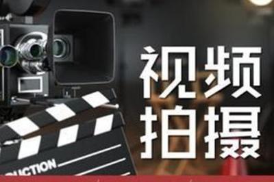 佛山3D动画渲染,企业宣传片,电商产品短视频拍摄制作
